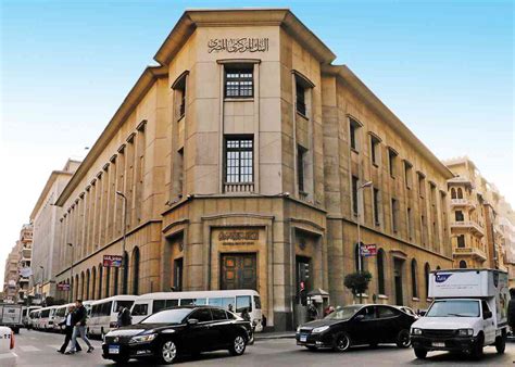 البنك المركزي المصري يرفع سعر الفائدة